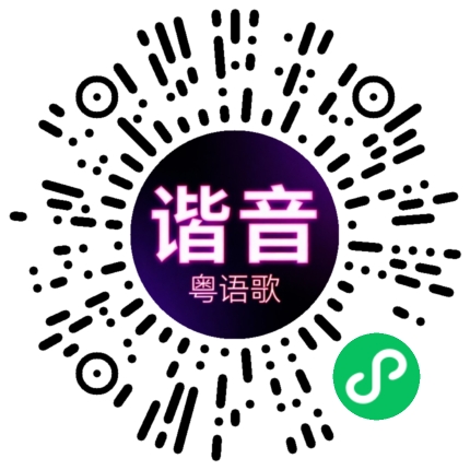 微信小程序专属太阳花码