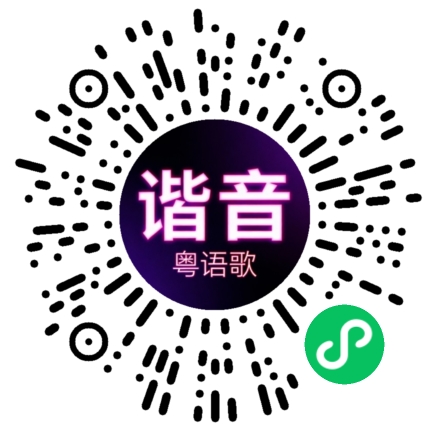 微信小程序专属太阳花码