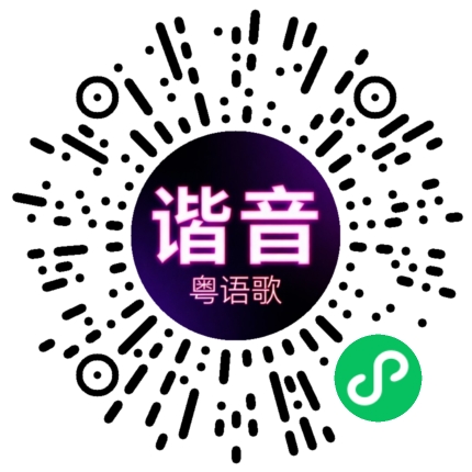 微信小程序专属太阳花码