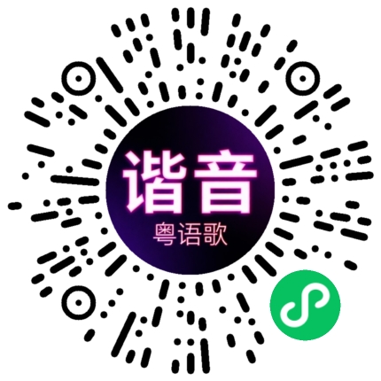 微信小程序专属太阳花码