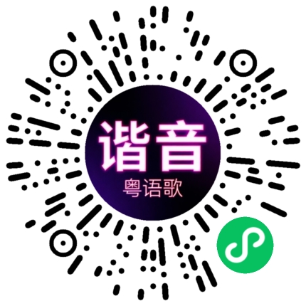 微信小程序专属太阳花码