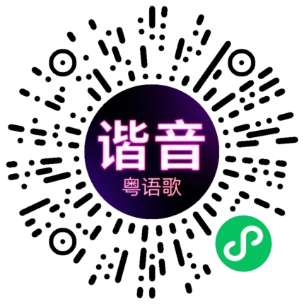 微信小程序专属太阳花码