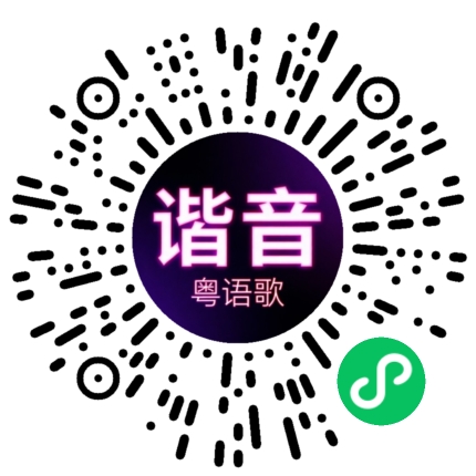 微信小程序专属太阳花码