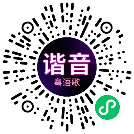 微信小程序专属太阳花码