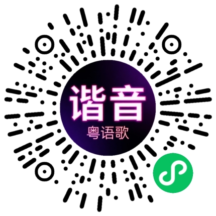 微信小程序专属太阳花码