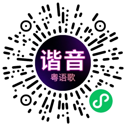 微信小程序专属太阳花码
