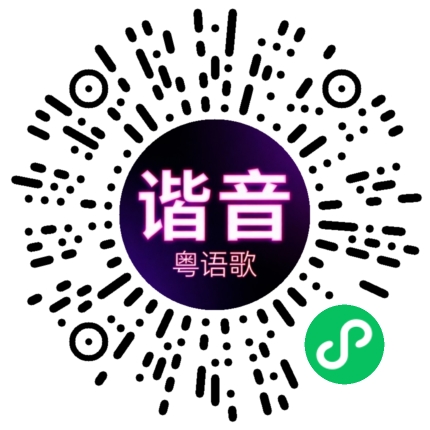微信小程序专属太阳花码
