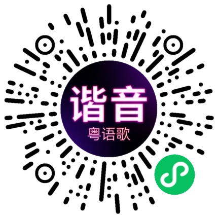 微信小程序专属太阳花码
