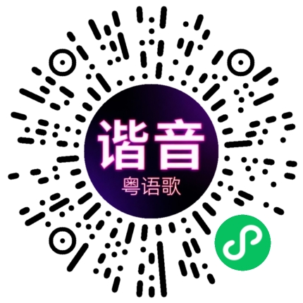 微信小程序专属太阳花码