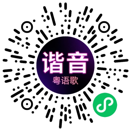 微信小程序专属太阳花码