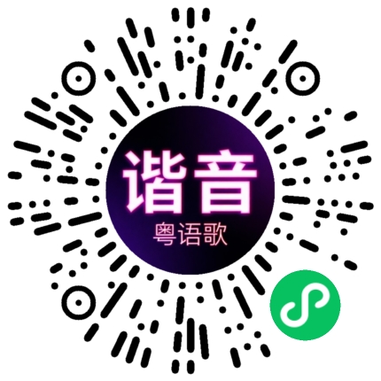 微信小程序专属太阳花码