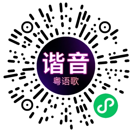 微信小程序专属太阳花码