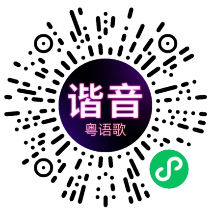 微信小程序专属太阳花码