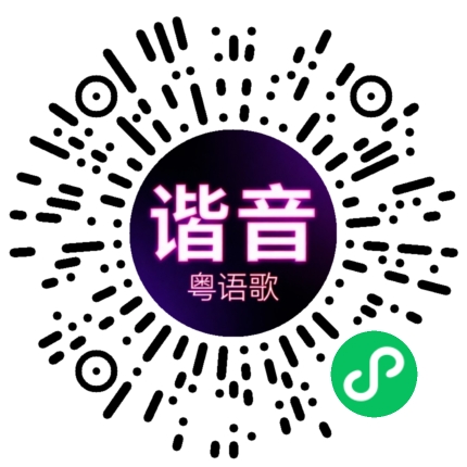 微信小程序专属太阳花码
