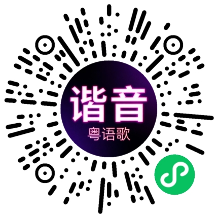 微信小程序专属太阳花码