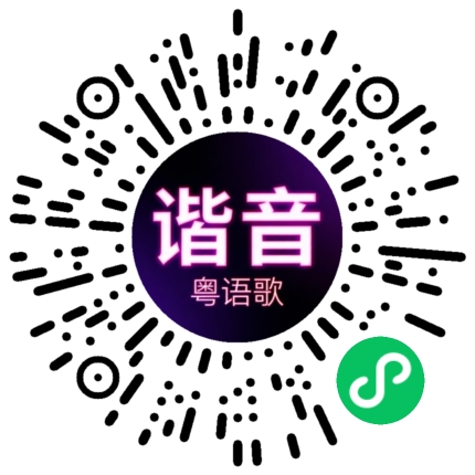 微信小程序专属太阳花码
