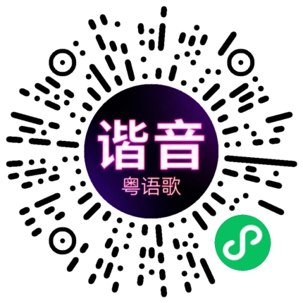 微信小程序专属太阳花码
