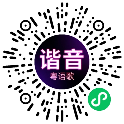 微信小程序专属太阳花码