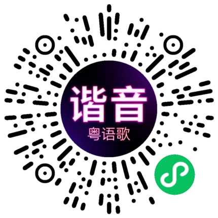 微信小程序专属太阳花码