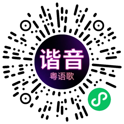 微信小程序专属太阳花码