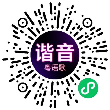 微信小程序专属太阳花码