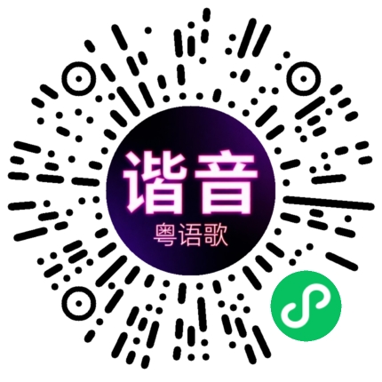 微信小程序专属太阳花码
