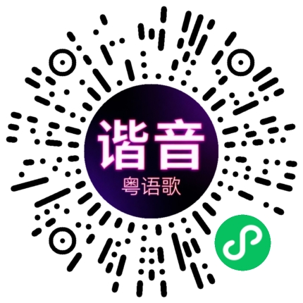微信小程序专属太阳花码