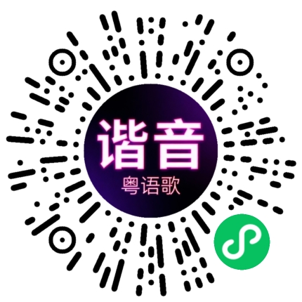 微信小程序专属太阳花码