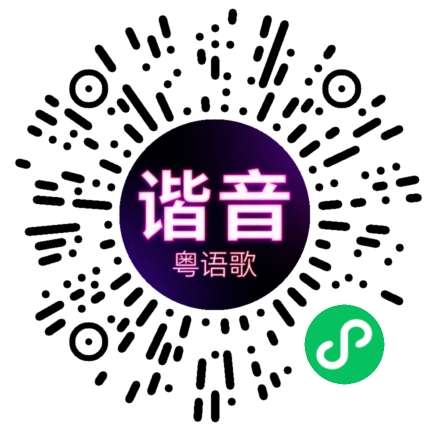微信小程序专属太阳花码