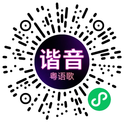 微信小程序专属太阳花码