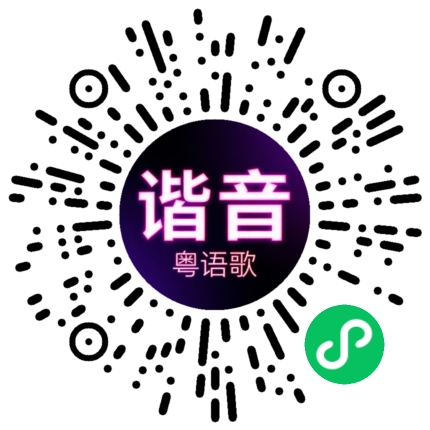 微信小程序专属太阳花码