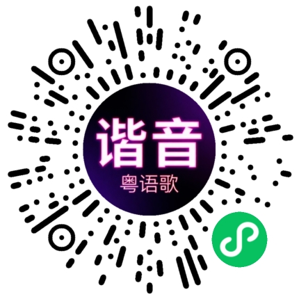 微信小程序专属太阳花码