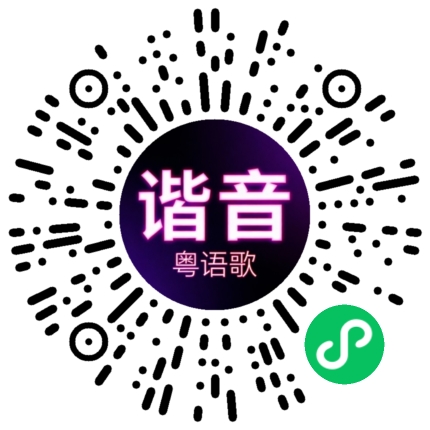 微信小程序专属太阳花码