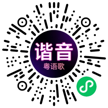 微信小程序专属太阳花码