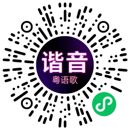 微信小程序专属太阳花码