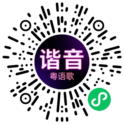 微信小程序专属太阳花码