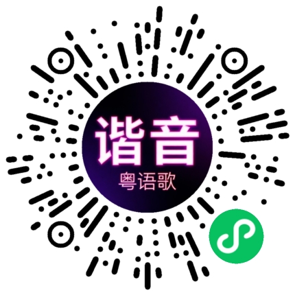 微信小程序专属太阳花码