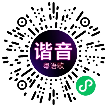 微信小程序专属太阳花码