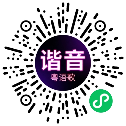 微信小程序专属太阳花码