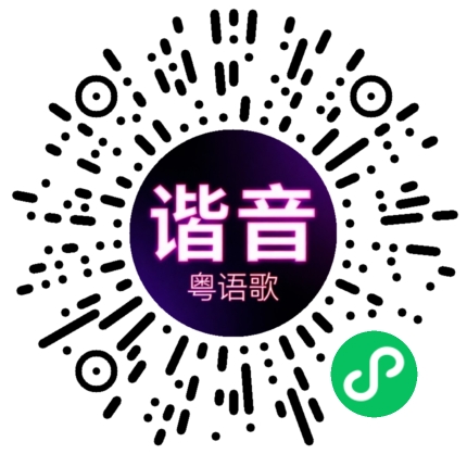 微信小程序专属太阳花码