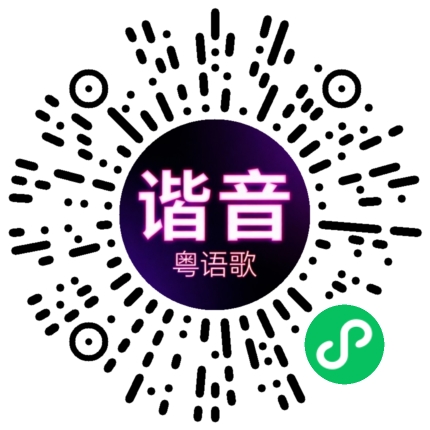 微信小程序专属太阳花码