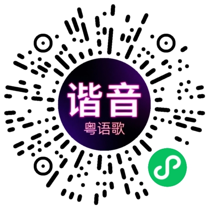 微信小程序专属太阳花码