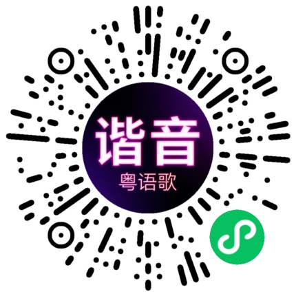 微信小程序专属太阳花码