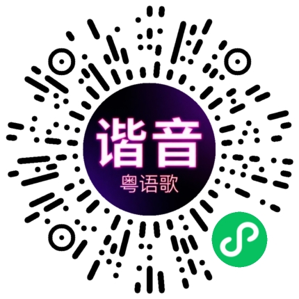 微信小程序专属太阳花码