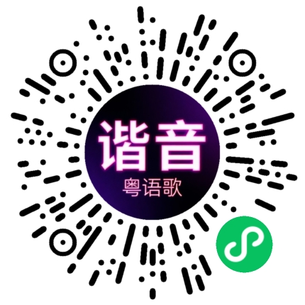 微信小程序专属太阳花码