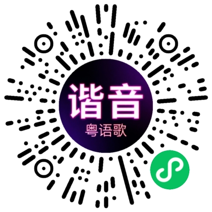 微信小程序专属太阳花码