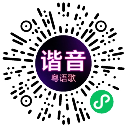 微信小程序专属太阳花码