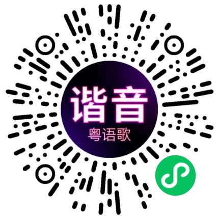 微信小程序专属太阳花码