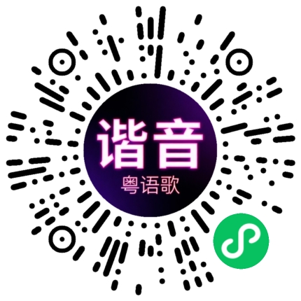 微信小程序专属太阳花码