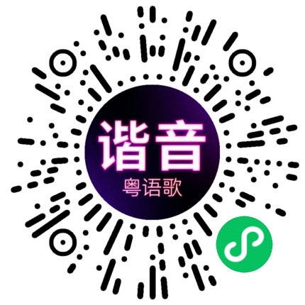 微信小程序专属太阳花码